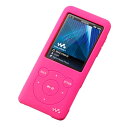 5000円以上のお買い物で送料無料!(一部地域外)ソニー【☆SONY】NW-S750シリーズ専用 シリコンケース CKM-NWS750-P(ピンク)★【CKMNWS750】