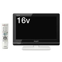 シャープ16V型デジタルフルハイビジョン液晶テレビ LC-16K5-W★送料無料■■2007/2009/2010年SHOP OF THE AREA受賞店舗■■ 5250円以上のお買い物で送料無料！（一部地域外）