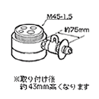 ナニワ製作所【食器洗い機用】分岐水栓　CB-SMB6★送料無料！【CBSMB6】