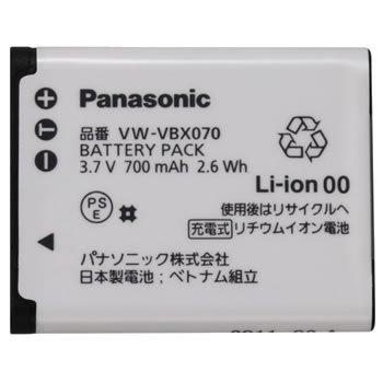 パナソニック【HX-WA10 HX-DC15 HX-DC1用】バッテリーパック VW-VBX070-W★【VWVBX070】5250円以上のお買い物で送料無料！（一部地域外）