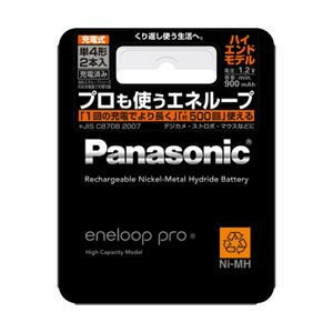 パナソニック【eneloop pro】エネループプロ 単4形 2本パック(ハイエンドモデル) BK-4HCC/2★【BK-4HCC2】