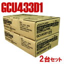 DXアンテナ【2台セット】UHF/BS・CS帯用ブースター GCU433D1-2SET★【GCU33L2後継】
