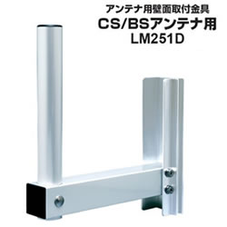 DXAei A~250mm BS CSAeip ǖʎt LM251D  }Xǧ^ 