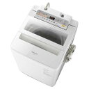 パナソニック【Panasonic】8kg インバーター全自動洗濯機 NA-FA80H5-W(ホワイト)★【NAFA80H5W】