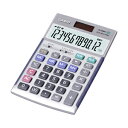 カシオ【CASIO】ジャスト型電卓 JS-20WK★【JS20WK】