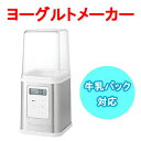 ビタントニオ【Vitantonio】ヨーグルトメーカー 牛乳パック対応 VYG-11★【VYG11】
