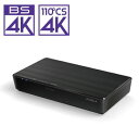 ピクセラ【PIXELA】Android TV搭載BS/CS 4K対応チューナー PIX-SMB400★【PIXSMB400】