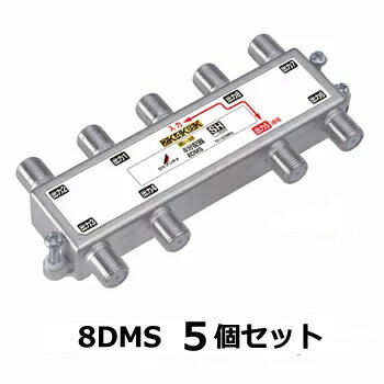 DXAei 5Zbg 1[qdʉ߁@8z 4K 8KΉ  8DMS-5SET  ܂ƂߔZbg 