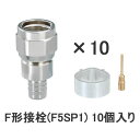 DXAei Aei F`ڐ(F5SP1~10)@F5SP1-10SET  F5SP1 