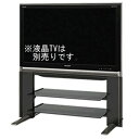 シャープ【レイアウト用アイテム】AQUOSフロアーラック AN-42FR2★送料無料!【AN42FR2】