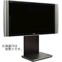 シャープ【AQUOS Gシリーズ用】壁寄せスタンドAN-52WS1★送料無料!【AN52WS1】