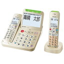 シャープ【SHARP】親機コードレスデジタル電話機ゴールド 防犯機能 子機1台付き JD-AT95CL★【JDAT95CL】