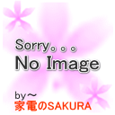 サンヨー【SANYO】空気清浄機 交換フィルター ABC-FK60★別売品【ABCFK60】