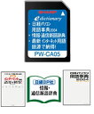 パソコン用語 辞書 画像