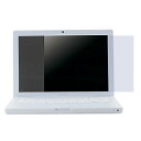 サンワサプライ【SanwaSupply】液晶保護光沢フィルムLCD-MB133K★【LCDMB133K】