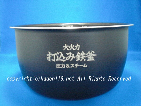 HITACHI-日立【炊飯器】内釜RZ-SV100K-001...:kaden119-parts-store:10000134
