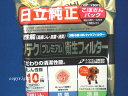 HITACHI/日立 掃除機用純正紙パックフィルターGP-130FS