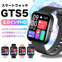 【15% OFFクーポン】スマートウォッチ 2.0インチ超大画面 腕時計 レディース メンズ 24時間健康管理 <strong>スマホ連動</strong> Line 着信通知 カロリー消費 心拍数 <strong>歩数計</strong> 血中酸素 睡眠検測 皮膚温変動 GPS連携 IP67防水 日本語 iPhone android