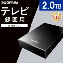 [18Gg[ōőP4{ ][500~OFFN[| ]n[hfBXN 2TB Otn[hfBXN er^p  n[hfBXN HDD hdd 2tb Ot er ^p cu u É RpNg LUCA R[ [ USB A ubN ACXI[} HD-IR2-V1