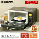 電子レンジ フラット 18L 一人暮らしインバータ式 電子レンジ 全国対応 電子レンジ 60Hz/50Hz 西日本/東日本 オートメニュー インバーター 電子レンジ ヘルツフリー あたため 簡単 ひとり暮らし ブラック アイリスオーヤマ IMB-FV1801