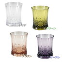 CB JAPAN 【割れにくいグラス・タンブラー】uca MSグラス リッチ 300mluca MS glass 'RICHI'クリア・パープル・グリーン・ブラウン【TC】