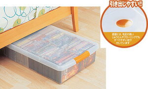 ベッド下などの隙間収納に！薄型ボックス UG-725 プラスチック収納【アイリスオーヤマ】【e-netshop】