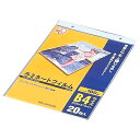 【20枚入】ラミネートフィルム(通常タイプ)B4サイズ 10...