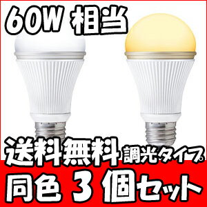 ̵ۡ3ĥåȡۥ㡼LED60W Ĵ DL-L60ANDL-L60ALLEDSHARPʥۡ͡MB-KP۳ŷHCe-netshopۡSALEsaleۡsmtb-sۡ0927_̵