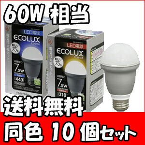 ̵ۡ10ĥåȡۥ륯LEDŵ7.0w ŵ忧 7.0W 263ڥꥹޡ60WECOLUXŵ塿ʥ͡Ĺ̿Х䥷ۡMB-KP۳ŷHCe-netshopۡSALEsaleۡsmtb-sۡ0927_̵