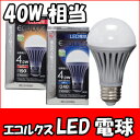 륯LEDŵ塡4.0W  ŵ忧262ڥꥹޡ40WECOLUXŵ塿ʥ͡Ĺ̿Х䥷