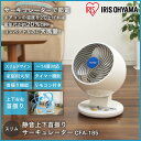 【送料無料】静音タイプ(上下自動首振り)家庭用大型