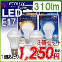 【あす楽対応】≪同色3個セット≫アイリスオーヤマ　LED電球　【E17口金】小形電球タイプ昼白色相当（310lm）LDA4N-H-E17-V2・電球色相当（240lm）LDA4L-H-E17-V2〔ECOLUX エコルクス LEDライト 節電〕【e-netshop】夏休み限定♪2,000円(税抜)以上で全品送料無料★8/17 am9:59まで