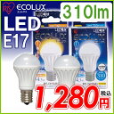 アイリスオーヤマ　LED電球　【E17口金】小形電球タイプ昼白色相当（310lm）LDA4N-H-E17-V2・電球色相当（240lm）LDA4L-H-E17-V2〔ECOLUX エコルクス LEDライト 節電〕【e-netshop】