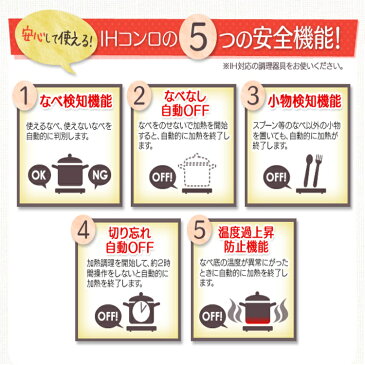 【あす楽】IHコンロ 卓上送料無料 ihコンロ 1口 ihクッキングヒーター 卓上 1000W IHコンロ アイリスオーヤマ アイリス IH 卓上 ih 1口 ブラック IHクッキングヒーター 1口 1口IH IHK-T32-B