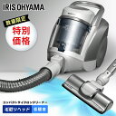 掃除機 アイリスオーヤマ サイクロン式掃...