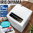 【エントリーでP3倍★】全自動洗濯機 5.0kg IAW-T...
