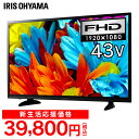 テレビ 43型 LUCA フルハイビジョンテレビ 43インチ...