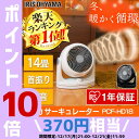 【ポイント10倍★21日11:59迄】【あす楽】 メーカー1...