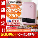 【あす楽】 [500円OFFクーポン対象★19日12:59迄...