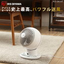 サーキュレーター アイリスオーヤマ DC JET 24畳 1...