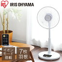 【あす楽】扇風機 リモコン式 首振り タイマー付 ACモータ...