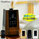 【在庫限り】加湿器 卓上 ハイブリッド式 タイマー付き アロ...