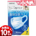 花粉症 マスク アイリスオーヤマ ★10個セット★プリーツ型...