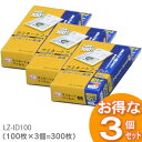 【300枚入】ラミネートフィルム(通常タイプ)IDカードサイ...