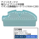 【あす楽】アイリスオーヤマ アイリス e...