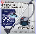 アイリスオーヤマ アイリス 業務用 乾式バキューム掃除機 GC-D1-G グリーン送料無料 掃除機 バキュームクリーナー 掃除 オフィス 会社 強力吸引 花粉対策
