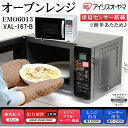 アイリスオーヤマ アイリス オーブンレンジ ホワイ