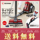 アイリスオーヤマ アイリス 3WAYコンパクトサイ