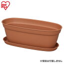 インテリアミニプランター 330 アイリスオーヤマプランター ベランダ 鉢 ガーデニング用品