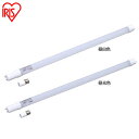 LED直管ランプ 20形 LDG20T・7/10V2 昼白色 昼光色 アイリスオーヤマLEDランプ 直管 17mm 17口金 一般電球 昼白色 e17 20w相当 口金 照明器具 led照明 消費電力 長寿命 グロースターター led 直管蛍光灯型 直管型 led照明器具 直管led蛍光灯【●10】